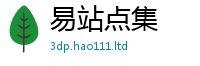 77777788888王中王正版虽2025年天天彩资料大全图片